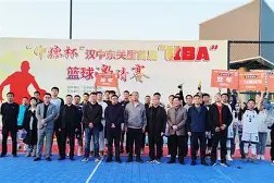 kaiyun app-篮协宣布首届街头篮球邀请赛圆满结束()