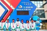 kaiyun sports-欧洲国家队奋勇拼搏，铸就荣耀战绩登上巅峰()