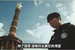 kaiyun sports-包含南京诺瓦拉与对手握手言和，平淡比赛收尾的词条