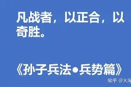 kysports-北爱尔兰保持不败，敌阵掌控取胜()