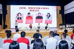国际足坛豪情侠骨：女足集体奋斗家国大千(中国女足铿锵玫瑰)